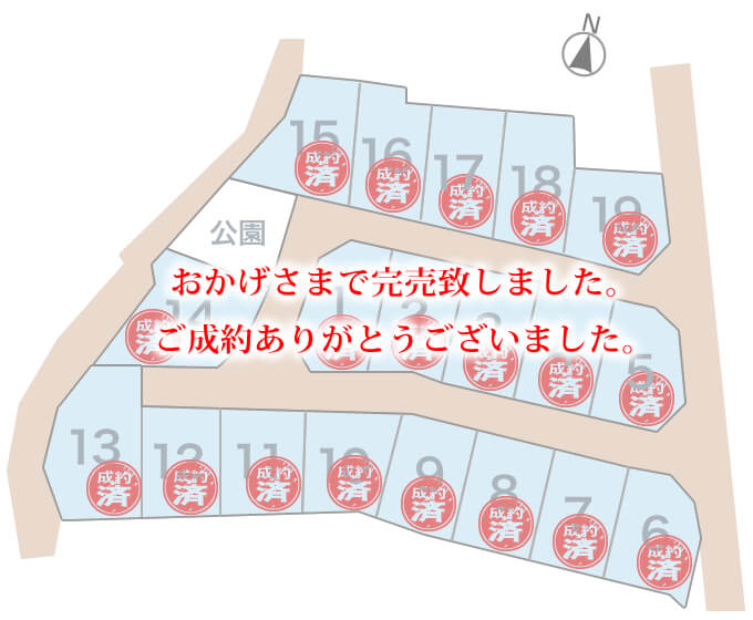 松本貫井分譲地区画図